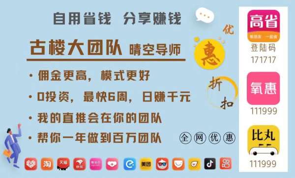 毛平台2022年最新的薅羊毛平台有哪些ag旗舰厅注册2022年最新的三款薅羊(图1)